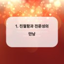 만남카센터 이미지