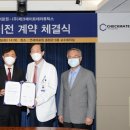 동아개발㈜ 이미지