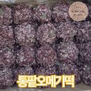 드봉 쇼핑하우