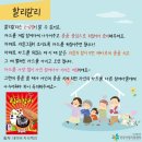 슬기로운 보드게임 이미지