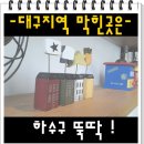 성원eng 네이버블로그