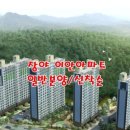 이안아파트경로당 이미지