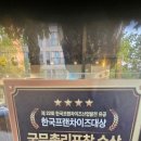 푸라닭김포양촌점