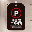 제제 쇼핑하우