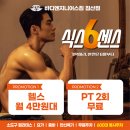 바디엔지니어스 이미지