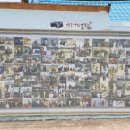 연홍보건진료소 이미지