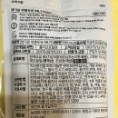 농업회사법인 대학두유(주)