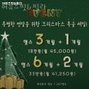 어뮤즈 핏&필라 이미지