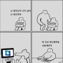 민주당, 경선 흥행 &#39;강수&#39;..&#39;조국흑서&#39; 진중권·김경율 면접관 섭외 추진 이미지