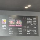 [삼복면옥 방어동 맛집] 울산 한식 제대로 즐긴 후기