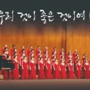 북구 시니어 합창단 정기연주회 이미지