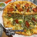 《천안/신부동》 천안신세계백화점 맛집 “클랩피자“ 방문후기🍕
