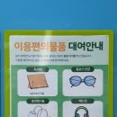 구립 청파도서관 이미지