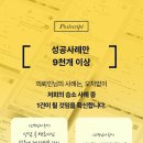 법무법인프런티어포항사무소변호사법률상담형사이혼전문