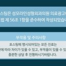 성모라인성형외과의원 이미지