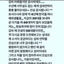 이켠 카카오 검색결과