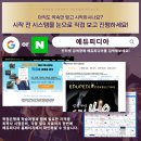 학사문구