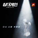 어게인 11월 이미지