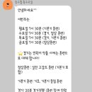 노원상계교실 이미지