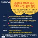 의료법인 백제병원 이미지