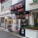 용성경정비 이미지