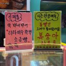 밀곳 | 부산 남포동 빵집 밀곳 베이커리 머쑥머쑥 솔직후기 깡통시장 명물