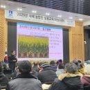 수원시농업기술센터 이미지