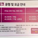왕송호수공원 레일바이크 매표소 네이버블로그