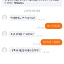 여름 언덕에서 배운 것