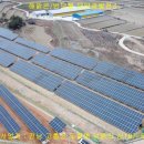 대아 태양광발전소 이미지