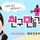 충무공태권도장 이미지