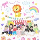 팀플레이 피씨방 | [평택 비전동 무인 키즈카페] 원더플레이키즈 후기