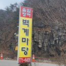 장어본부 이미지