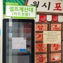 화룡빌딩 이미지