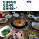 더조은부동산공인중개사사무소 이미지