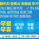 박골프아카데미 이미지