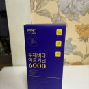 헬스보충제 | 아르기닌6000 고함량아르기닌으로 활력증진, 루체 아르기닌 헬스보충제 후기