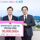 롯데케미칼(주) 의왕사업장