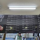 파주방축골한우마을