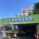 경기도 수원시 팔달구 경수대로 572 (인계동) 이미지