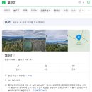 설화산펜션 이미지