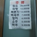 박현지토종한우 티스토리