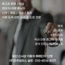 건우모터스 이미지