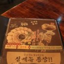 철길부산집 대구테크노폴리스점
