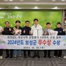 보성축산 이미지