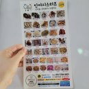 인어씨스터즈 이미지