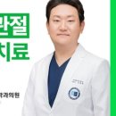 서울탑마취통증의학과의원 이미지