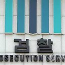 연합장묘개발 - 3757 | 연합장묘개발