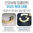 가능치과의원 이미지