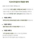 지조커피
